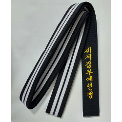 IBP Belt